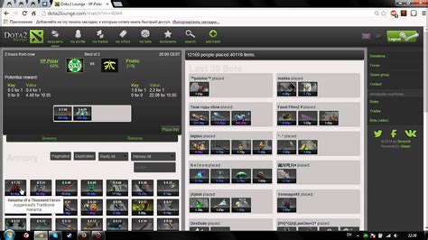 dota2 item bet|DOTA2LOUNGE.COM .